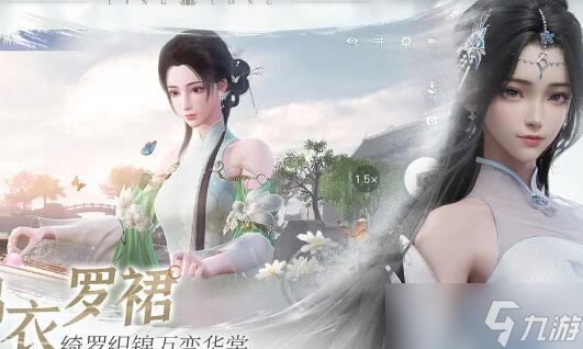 浮生忆玲珑什么时候上线