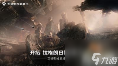 无尽的拉格朗日12月礼包码有哪些?（2023年12月通用兑换码）