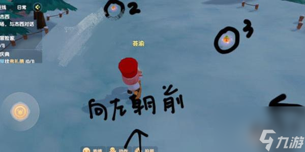 摩尔庄园手游满天星花位置大全