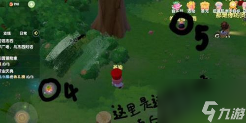 《摩尔庄园手游》满天星花在哪 满天星花位置大全