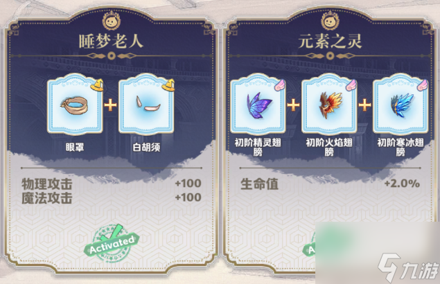 《希尔兰斯战记》新手攻略之实力提升