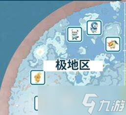 宝可梦朱紫蓝之圆盘御三家在哪