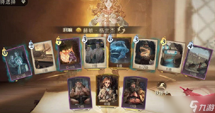 《魔法觉醒》万圣节糖果娱乐赛卡组推荐