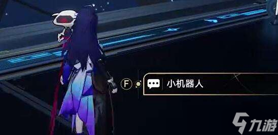 崩坏星穹铁道天才群星闪耀时任务攻略