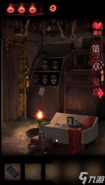 纸嫁衣2第三章图文攻略（纸嫁衣2第三章怎么过）