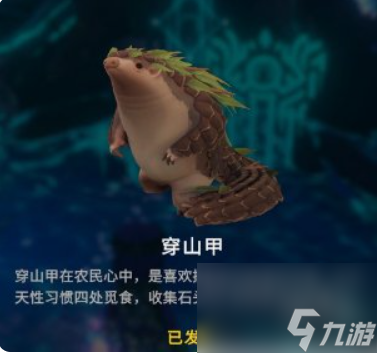 荒原疗者橡子在哪搞？