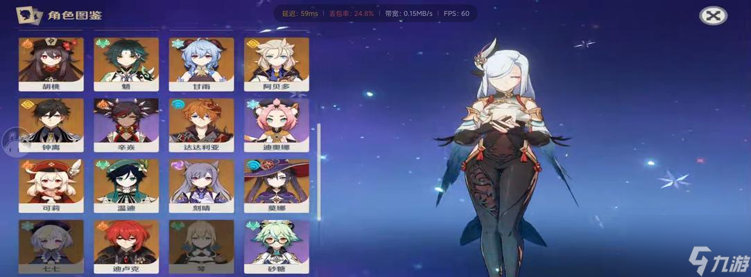 建议选择4件套的圣遗物，以攻击、暴击为主要属性，提升输出效果（建议选择4件套的圣遗物，以攻击、暴击为主要属性，提升输出效果）
