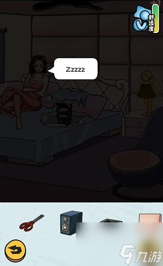看你怎么秀帮她睡觉怎么过-看你怎么秀帮她睡觉解谜攻略