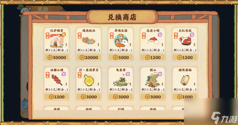 桃源深处有人家萝学二三事怎么玩,萝学二三事合成玩法介绍