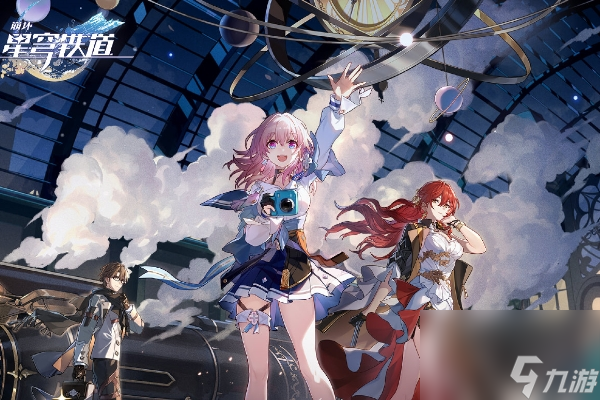 崩坏星穹铁道周年庆在什么时候