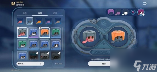 《崩坏星穹铁道》1.6禁闭舱段全成就完成攻略