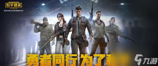 和平精英Y城加油站贴膜玩法介绍