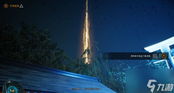 幽灵线东京第二章行灵走肉怎么过 幽灵线东京行灵走肉通关攻略