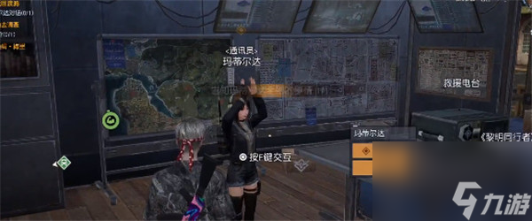 黎明觉醒骇客小米勒任务打法