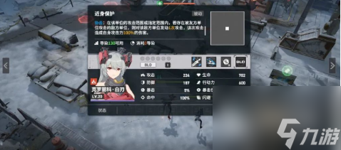 少女前線2追放郵箱在哪里 少女前線2追放郵箱位置一覽