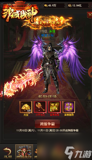 青铜or钻石？沙城战神攻略详情