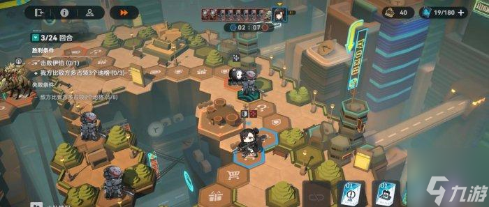 少女前線2追放大富翁第二難度第一關怎么過-大富翁第二難度第一關通關攻略