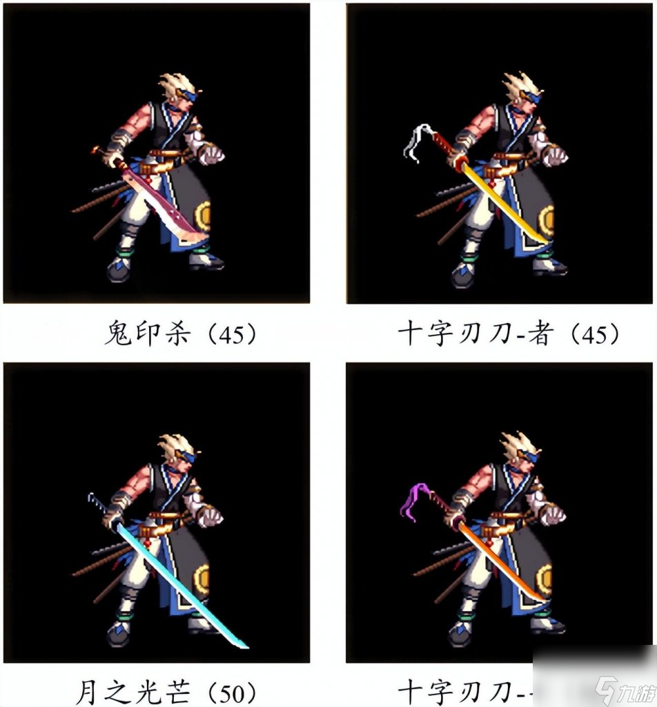dnf手游武器大全图鉴（地下城游戏鬼剑士武器汇总）「已采纳」
