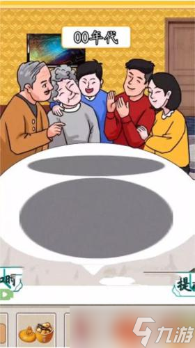 汉字找茬王记忆中的味道怎么过 汉字找茬王记忆中的味道通关攻略
