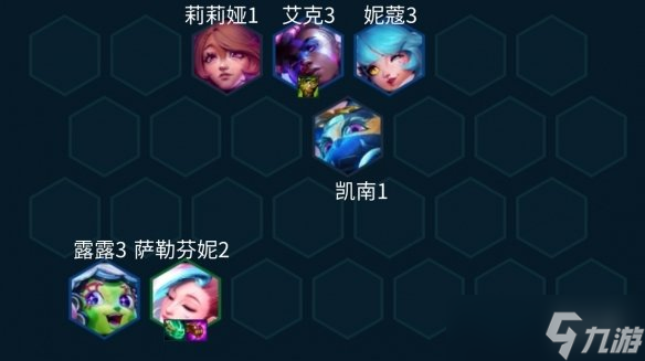 金铲铲之战s10超粉法师拉克丝阵容怎么玩 强音争霸超粉法师拉克丝阵容有哪些