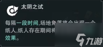 一梦江湖手游中登峰造极怎么玩 一梦江湖登峰造极玩法介绍