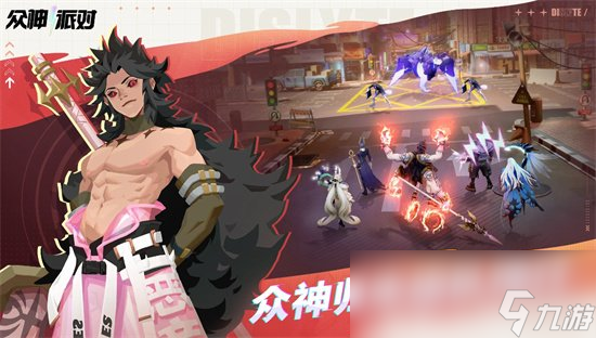 《众神派对》最高多少级 等级提升玩法攻略