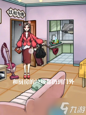 隐秘的档案愤怒的妈妈通关攻略