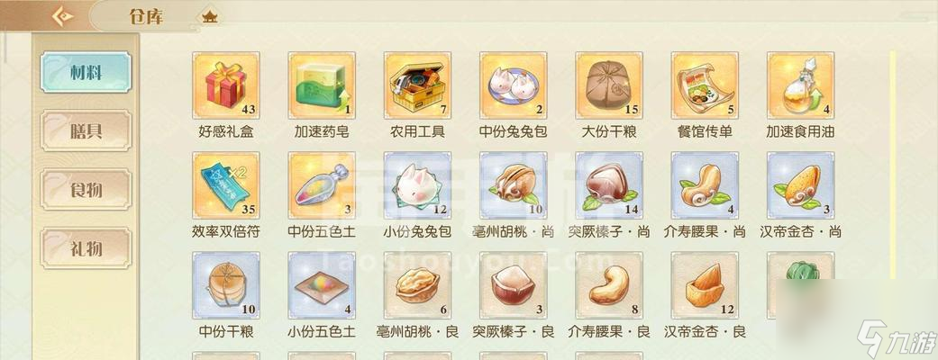 《以食物语玉麟香腰怎么得？》（探寻香腰获取途径，让你在游戏中更加得心应手）