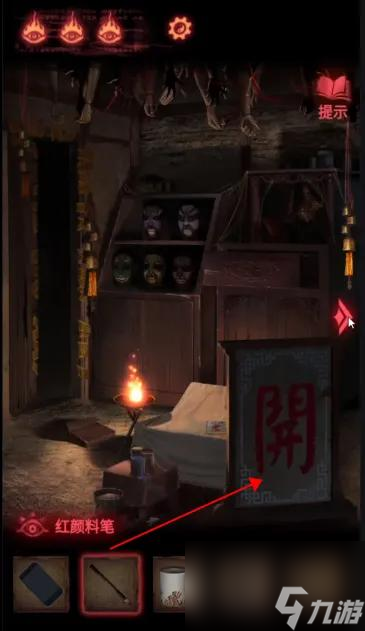 纸嫁衣2第三章图文攻略（纸嫁衣2第三章怎么过）