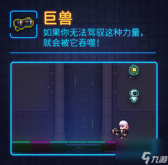 霓虹深渊无限巨兽厉害吗