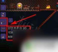 泰拉瑞亚楼梯攻略 泰拉瑞亚楼梯制作方法