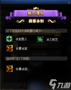 地下城圣骑士觉醒任务怎么做（DNF三次觉醒任务详细流程）「每日一条」