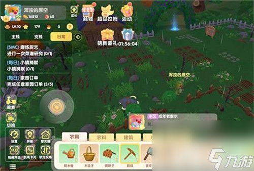 <a id='link_pop' class='keyword-tag' href='https://www.9game.cn/moerzhuangyuan1/'>摩尔庄园手游</a>银矿石在哪获取 银矿石获取途径及方法解析