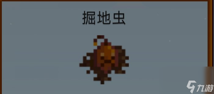 《星露谷物语》怪物击杀奖励是什么 怪物掉落物品一览