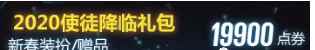 单机攻略《dnf》新春版本模型重做上线时间一览