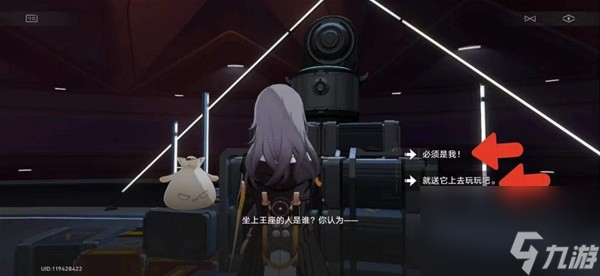 《崩坏星穹铁道》1.6禁闭舱段全成就完成攻略