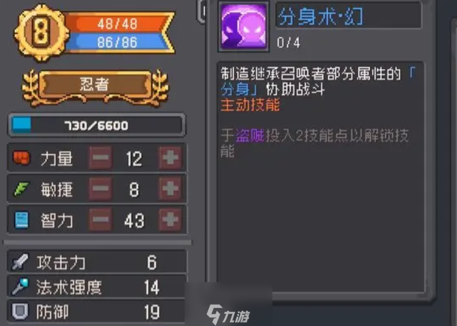 元气骑士前传t0级别角色有哪些