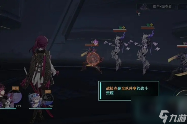 崩坏星穹铁道回合轮数概念