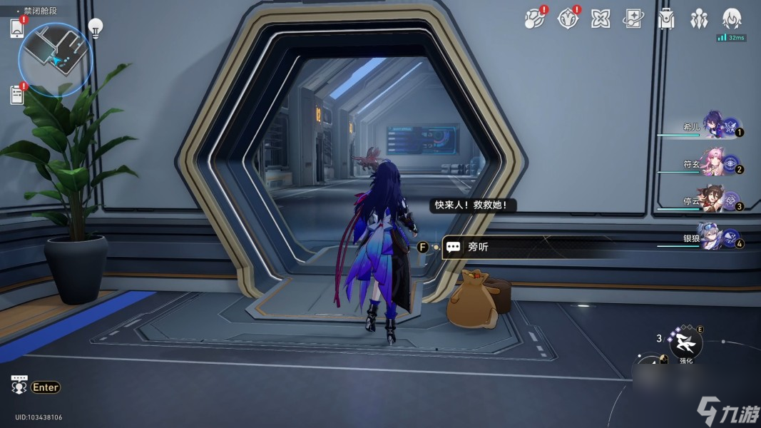 《崩坏星穹铁道》戴帽子的猫成就获取攻略