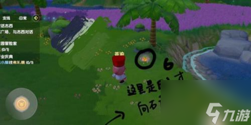 《摩尔庄园手游》满天星花在哪 满天星花位置大全