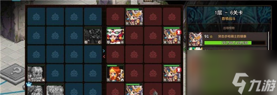 坎公骑冠剑修炼房怎么开第二个卡槽-坎公骑冠剑修炼房开第二个卡槽方法