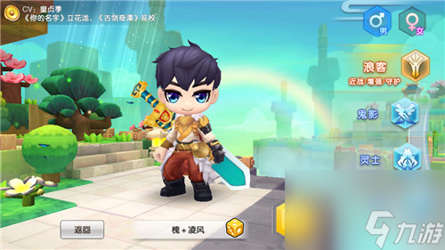 地上最強(qiáng)？明日決勝！內(nèi)容分享