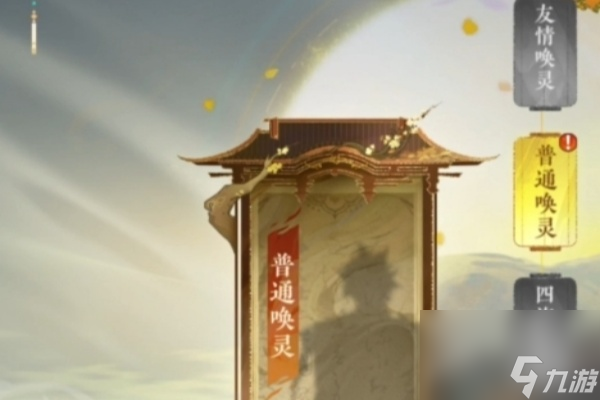 我自为道预言秘符介绍