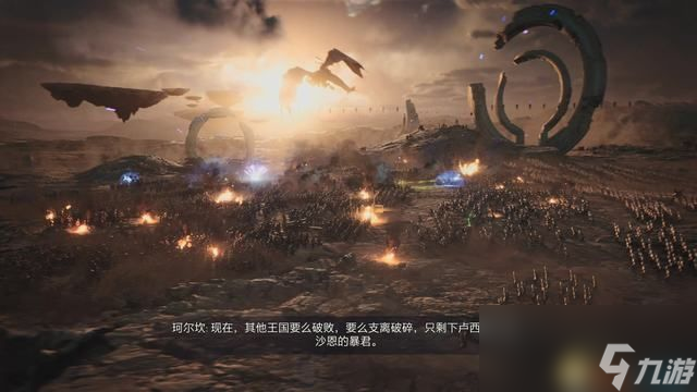 《不朽者传奇》图文攻略 流程探索及收集解密攻略