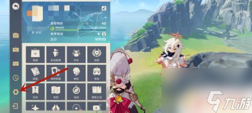 tap原神 怎么查原神绑定情况