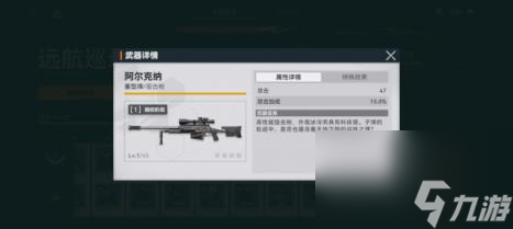 少女前线2追放阿尔克纳图鉴