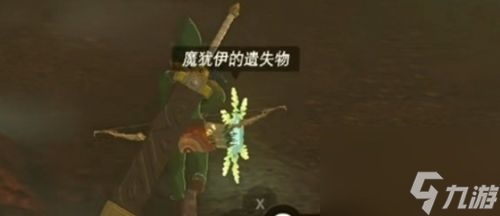 《塞尔达传说王国之泪》精灵套装怎么获得 精灵套装获取流程