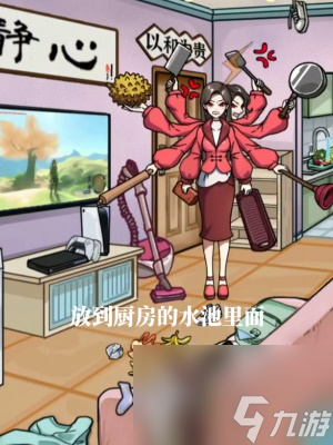 《隐秘的档案》愤怒的妈妈通关攻略
