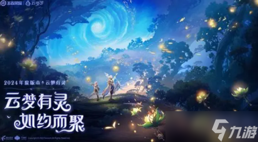 王者荣耀s34赛季皮肤是谁