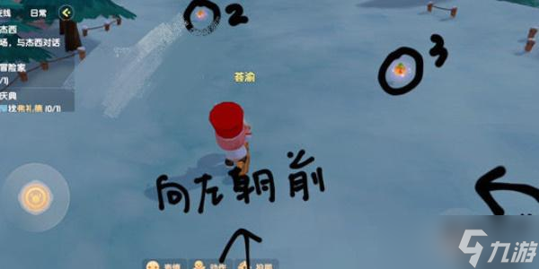 摩尔庄园手游满天星花位置在哪